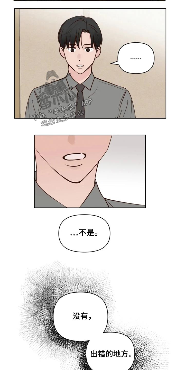 第40章：问题8