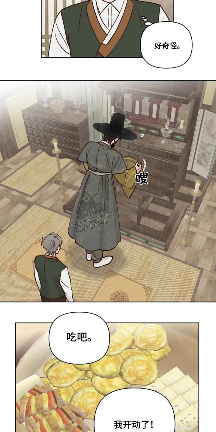 第30章：散步2