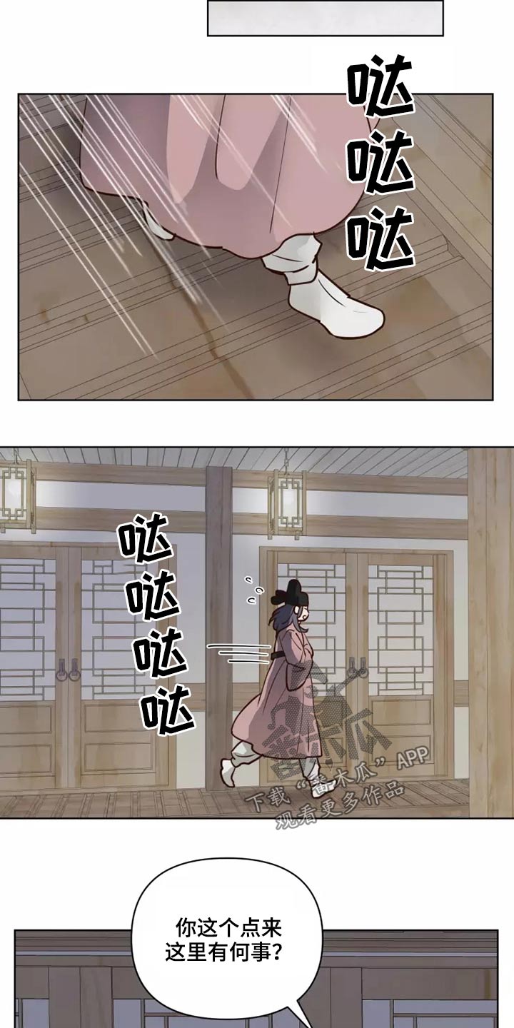第47章：碎了5