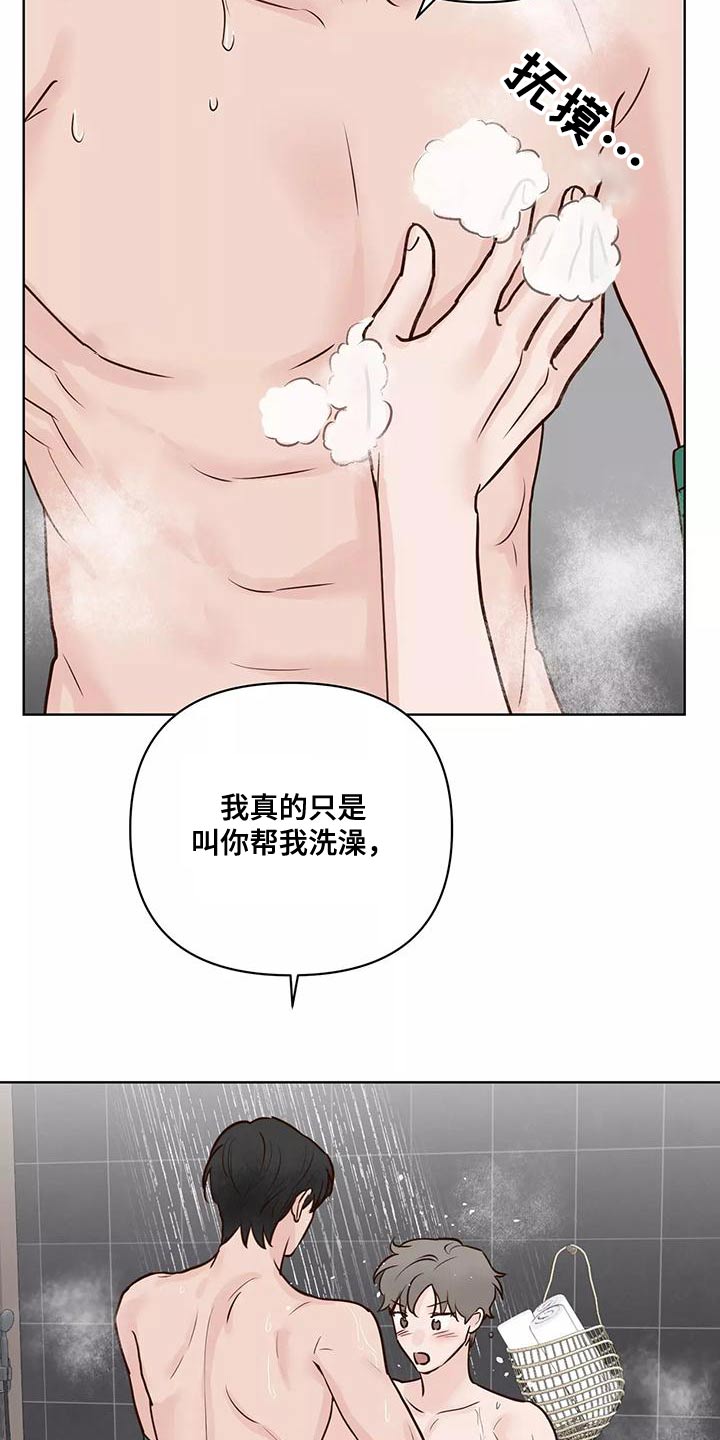 第70章：意图12