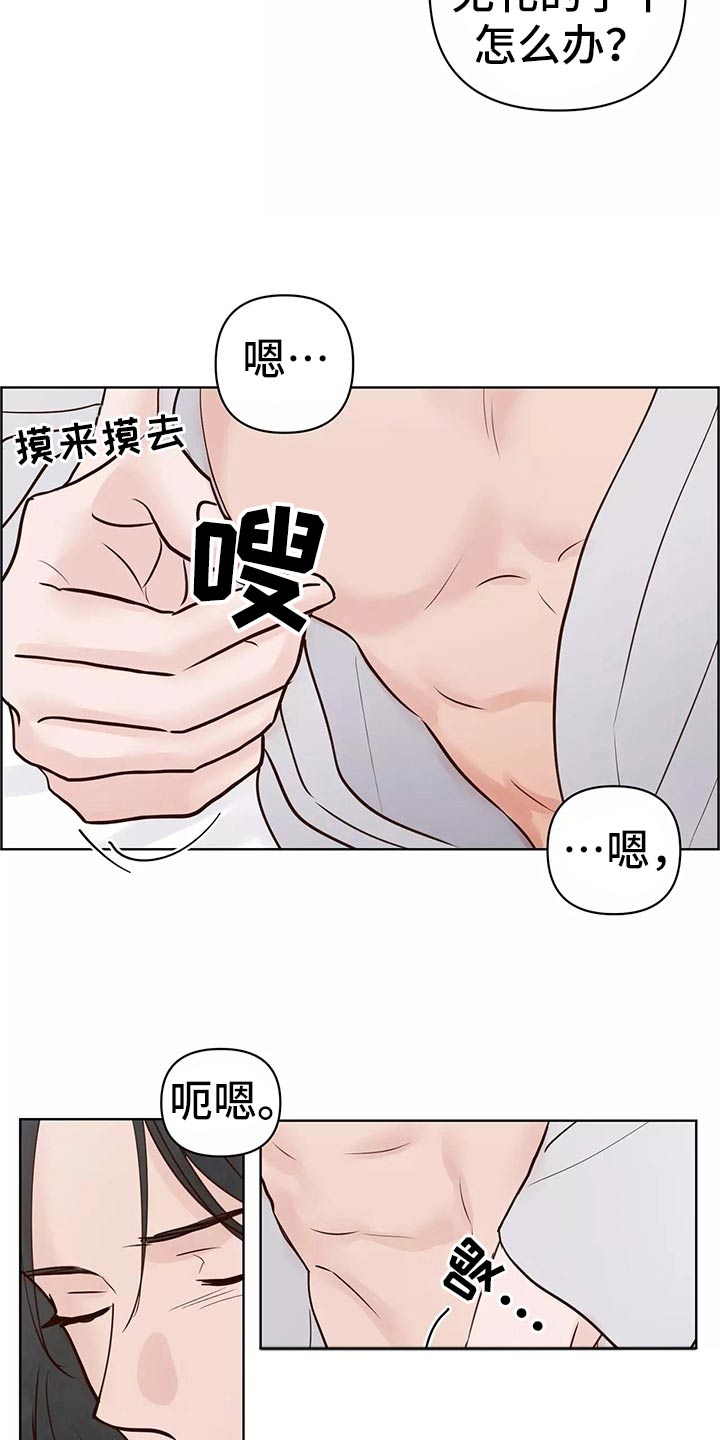 第63章：开始6