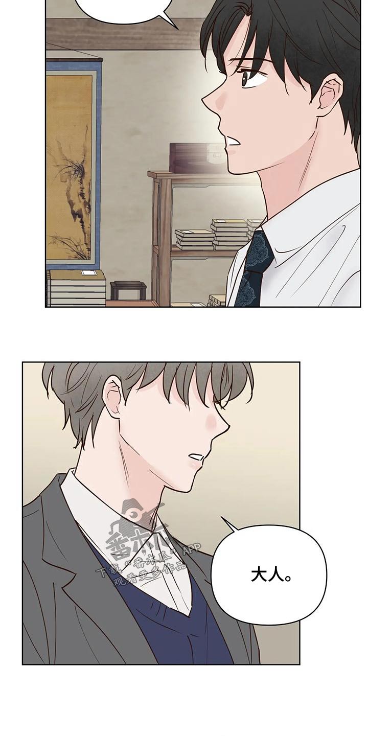 第81章：那是3