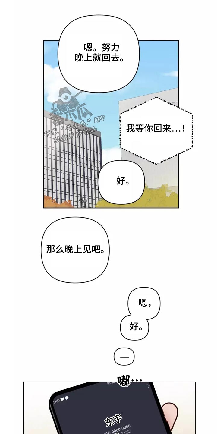 第53章：处理22