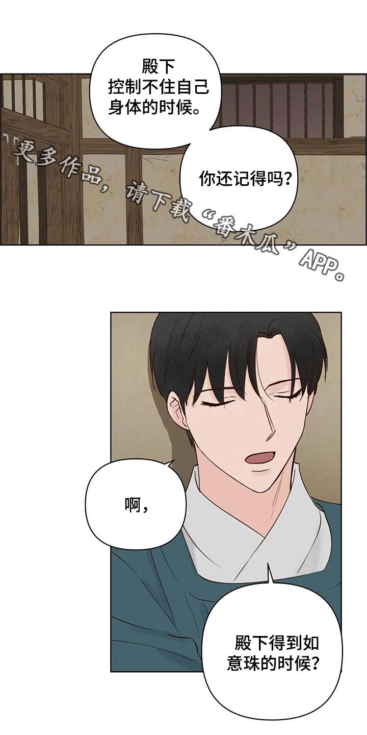 第85章：让我进去0