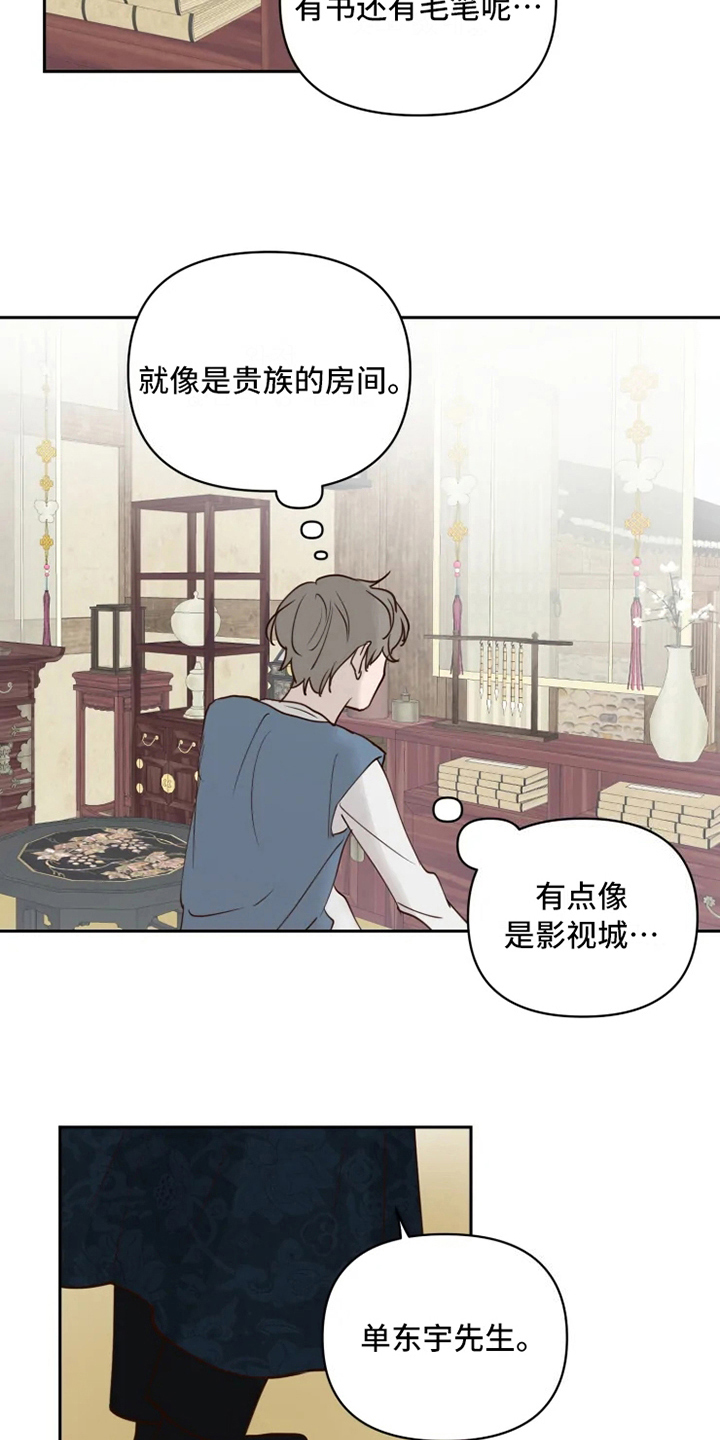 第4章：警告2