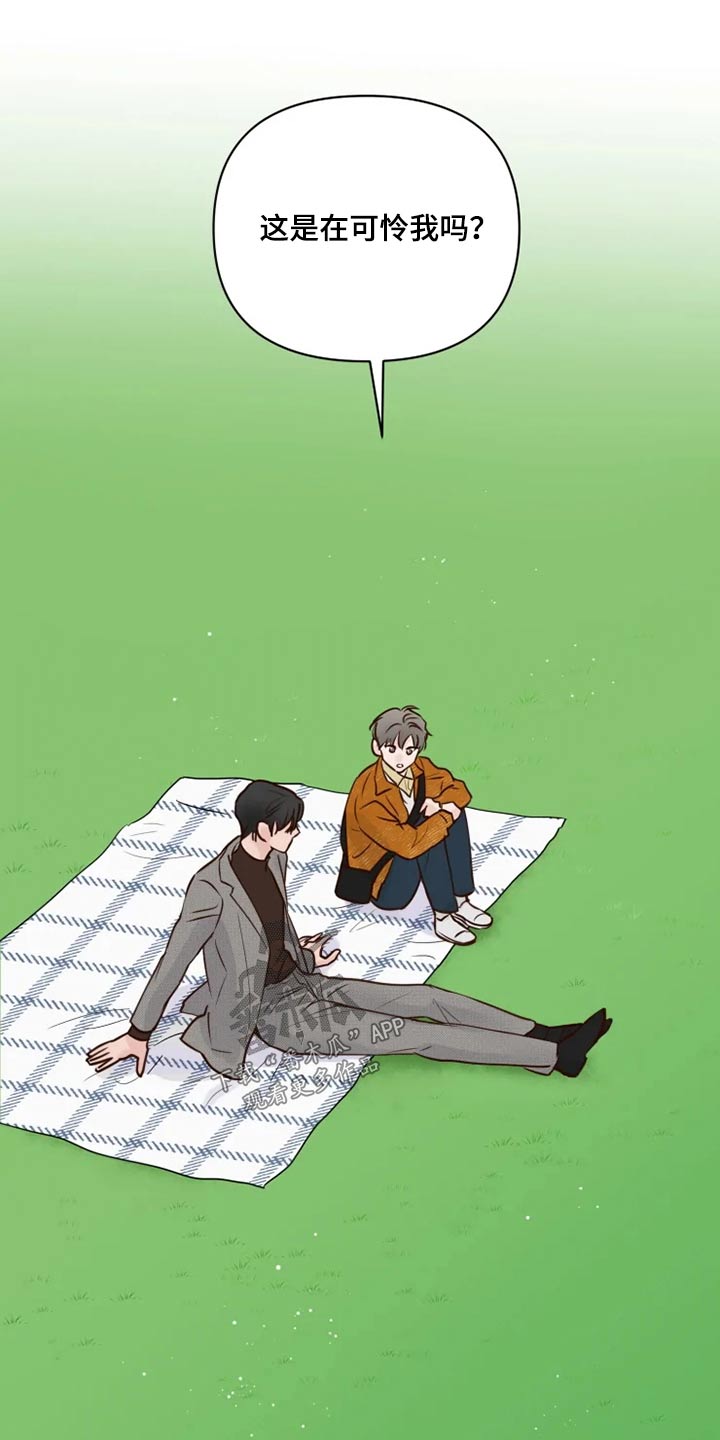 第27章：公园16