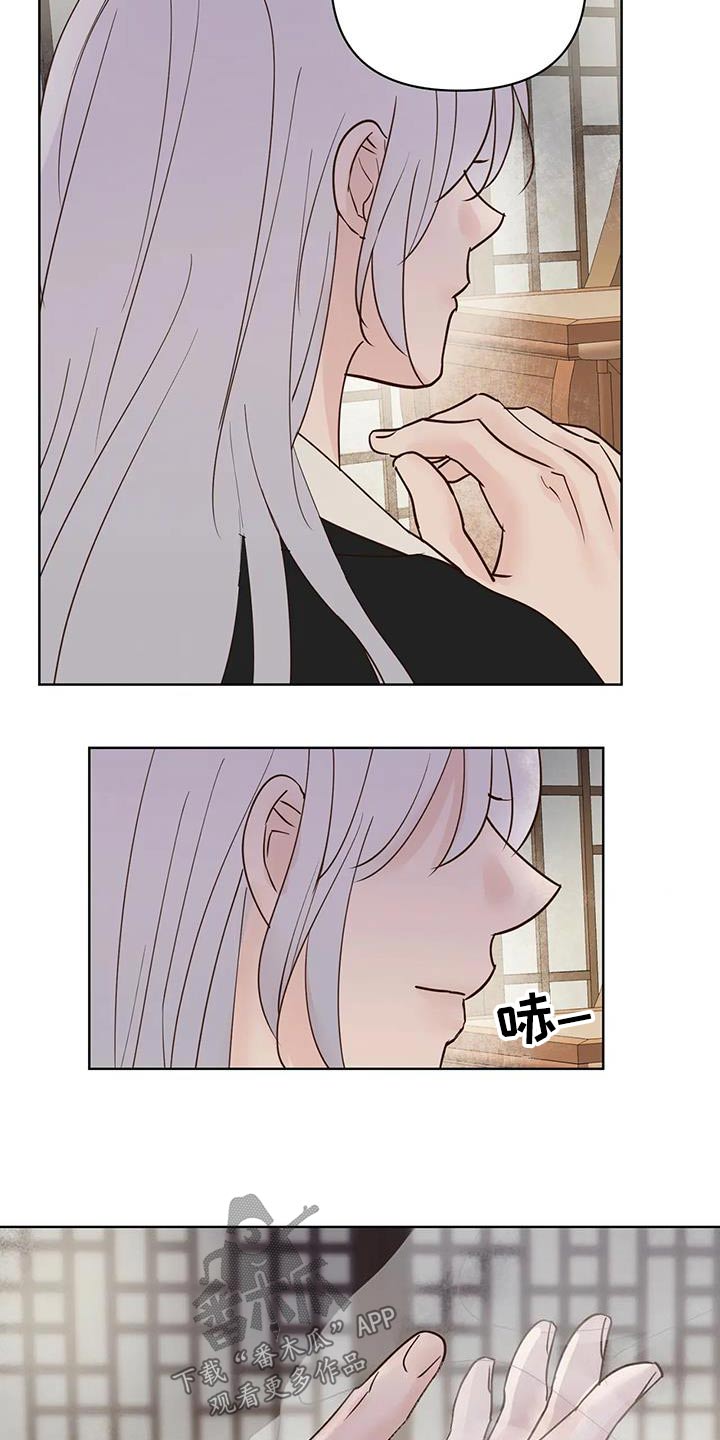 第108章：婚礼16