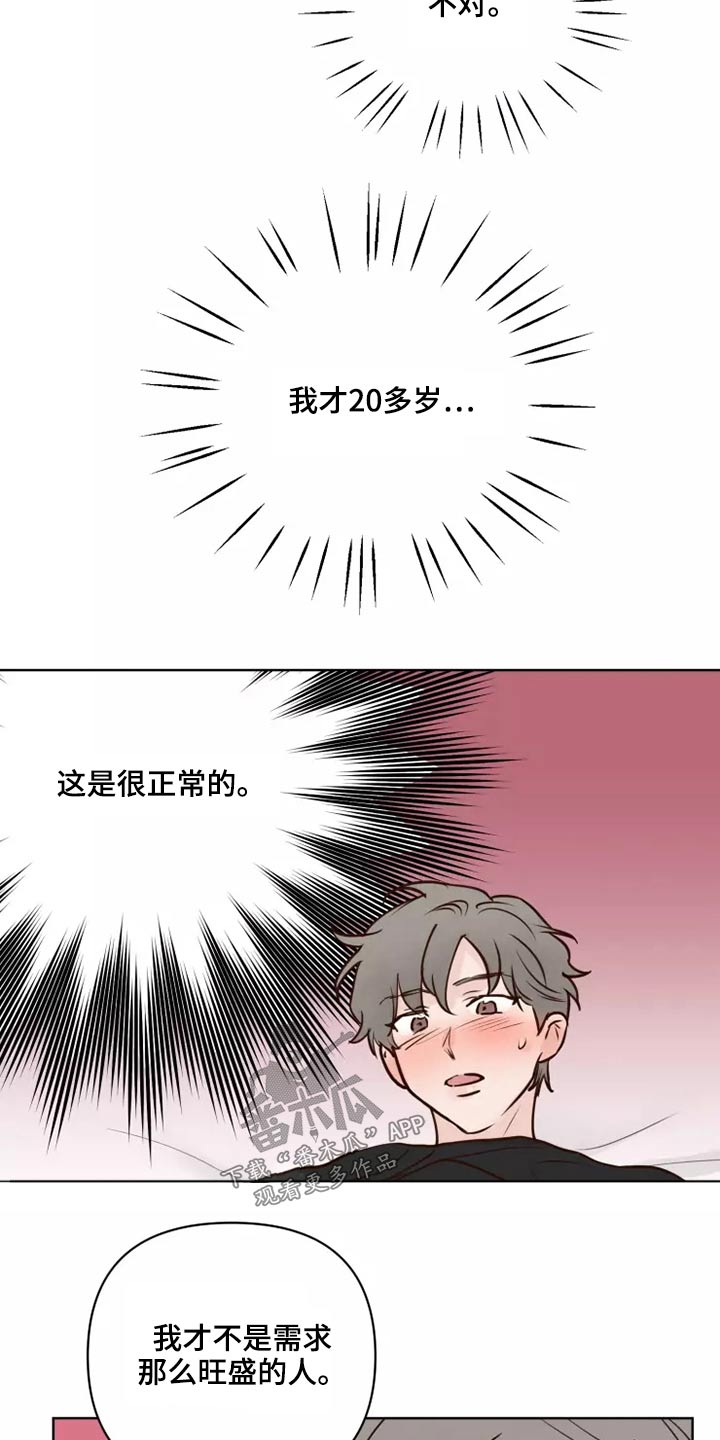第53章：处理13