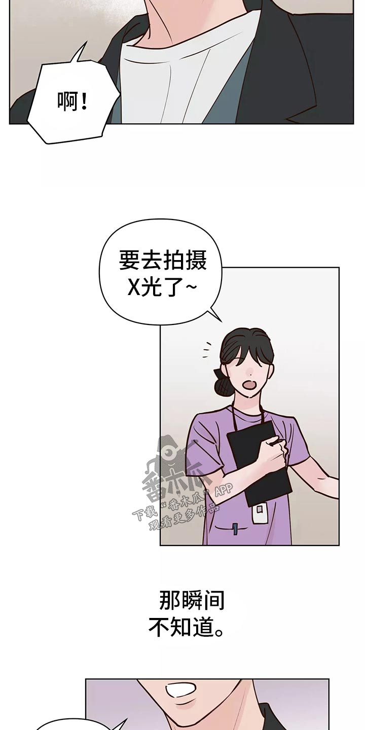 第64章：车祸14