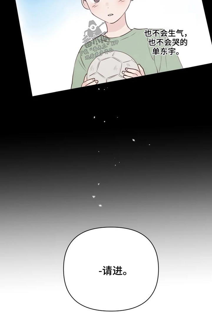 第24章：祭祀4