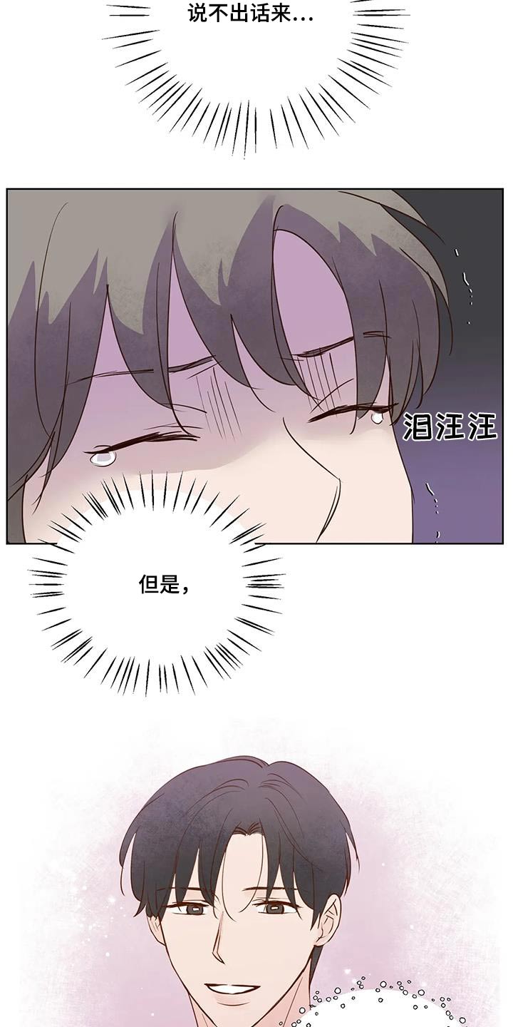 第90章：动静16