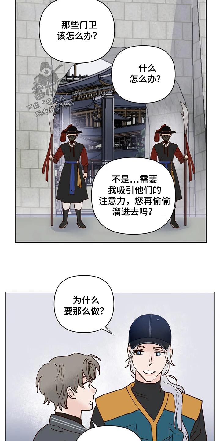 第89章：入口11