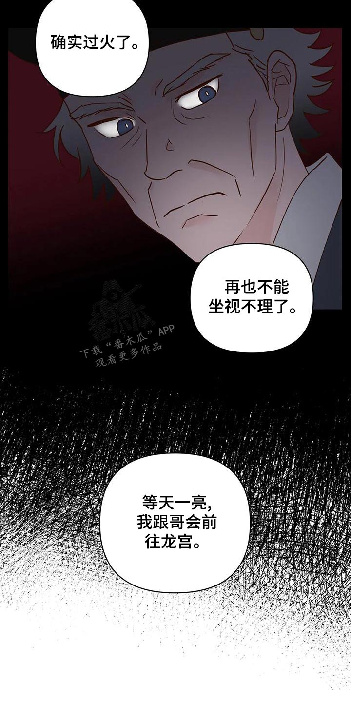 第82章：不安全12