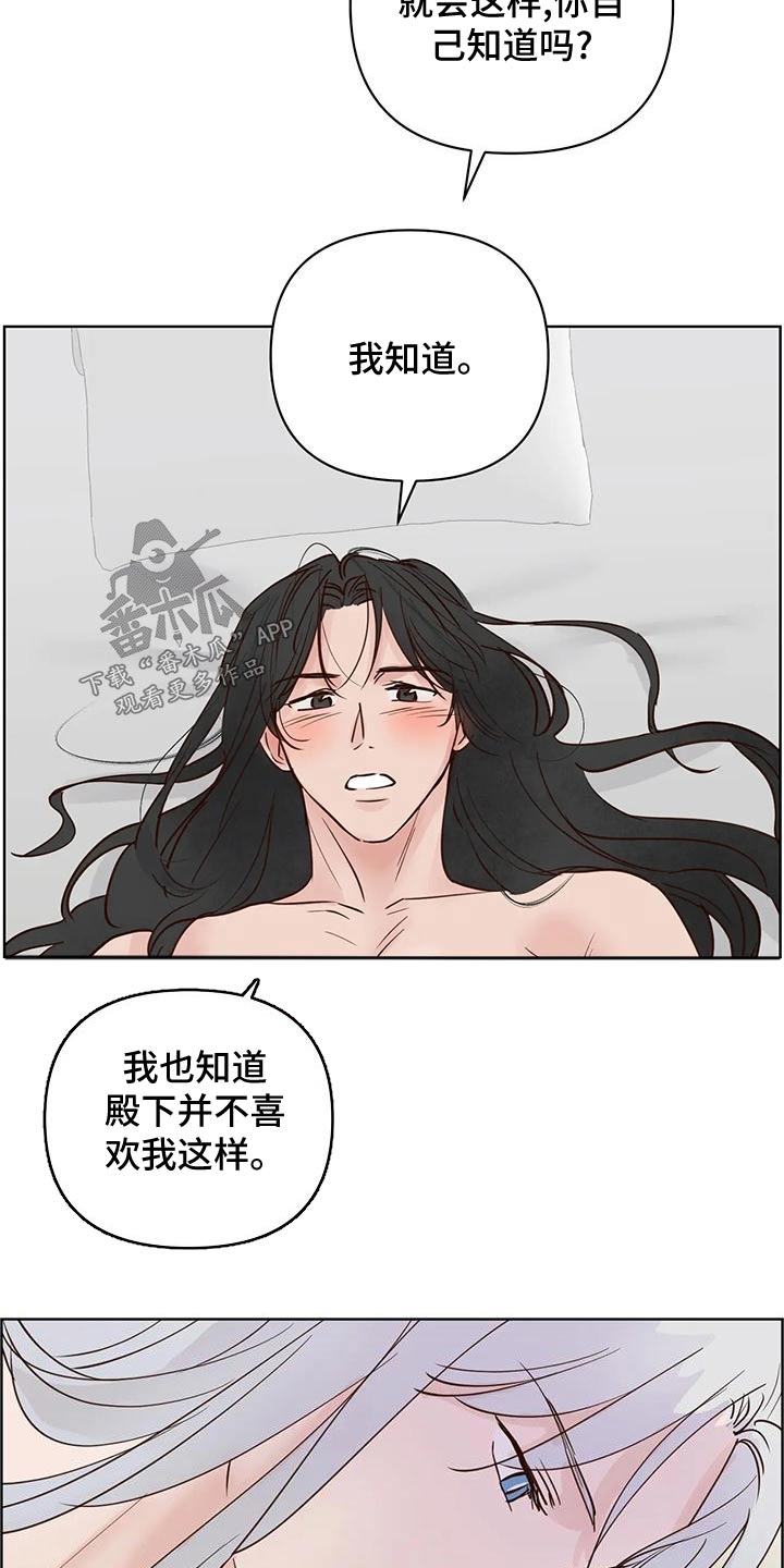 第82章：不安全22