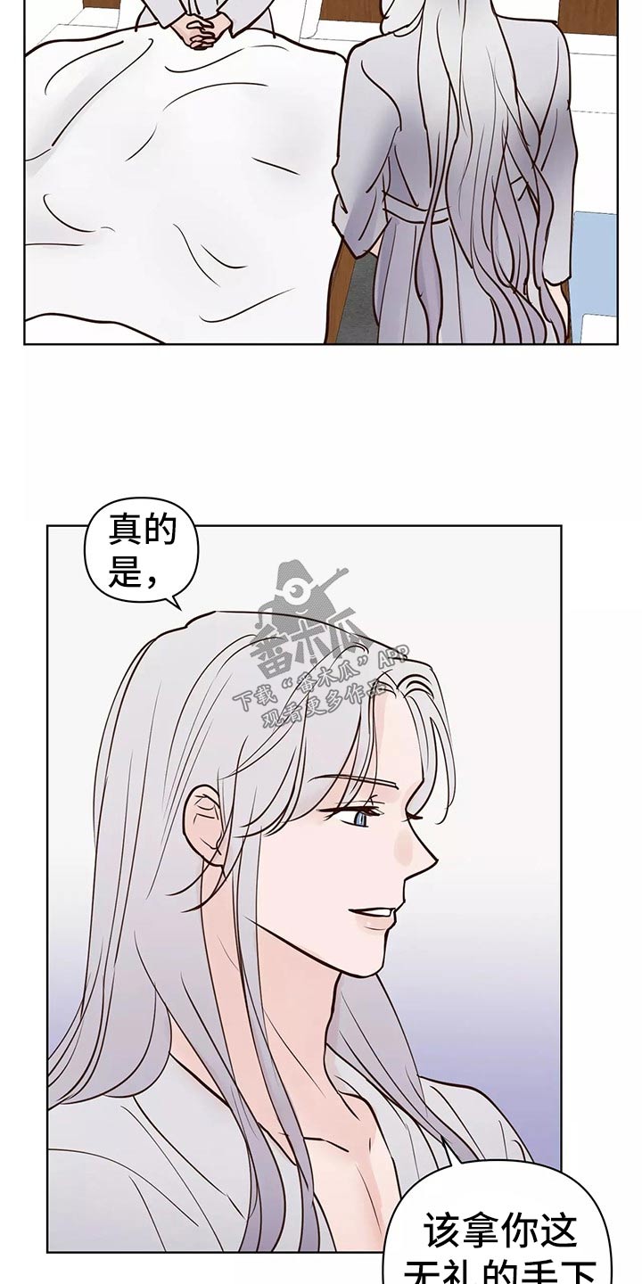 第63章：开始5