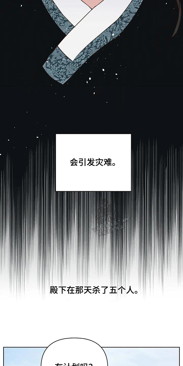 第83章：龙珠7