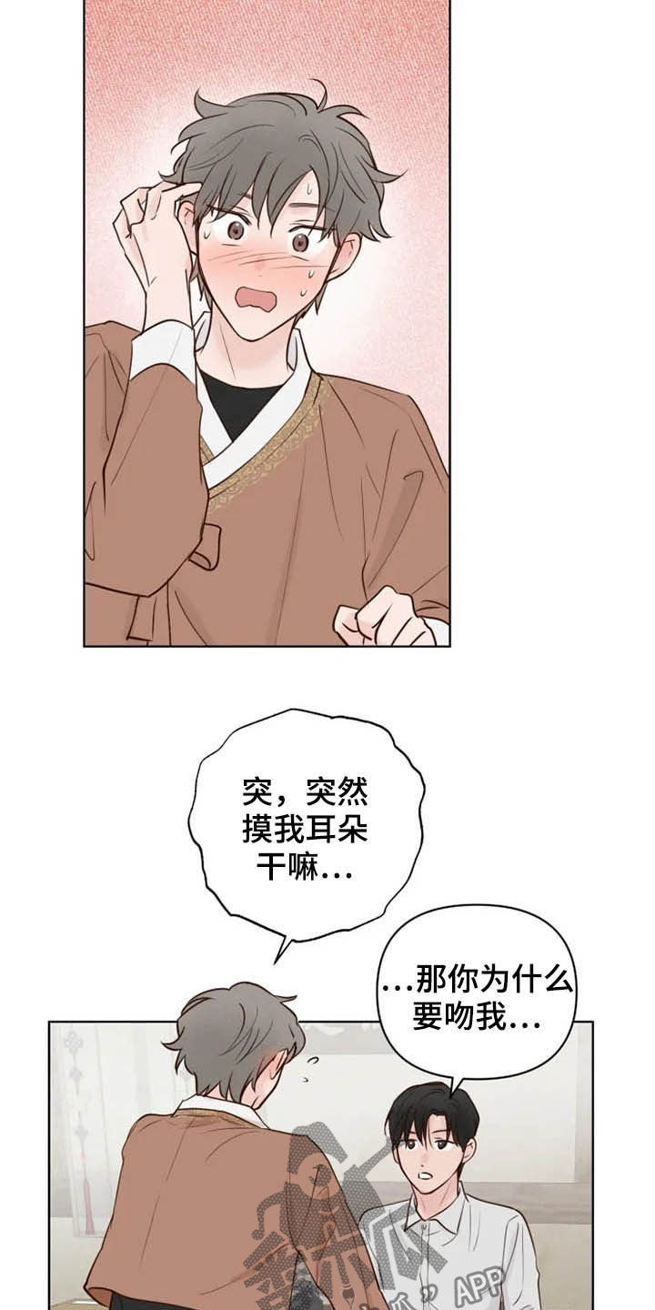 第14章：心情愉悦12