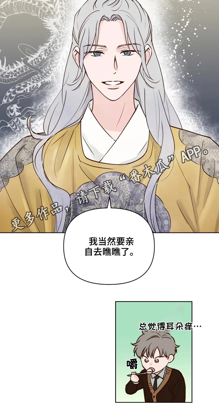 第37章：不可以16