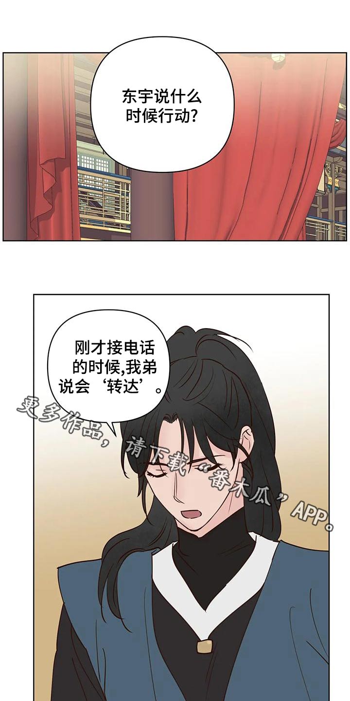 第79章：电话0