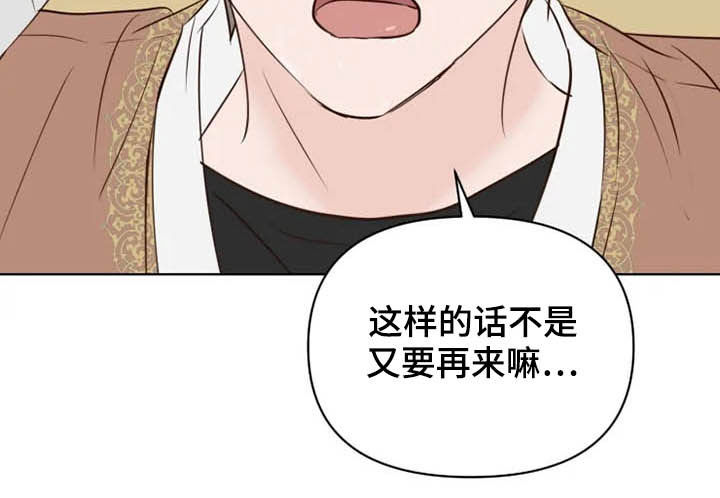 第15章：疯子19