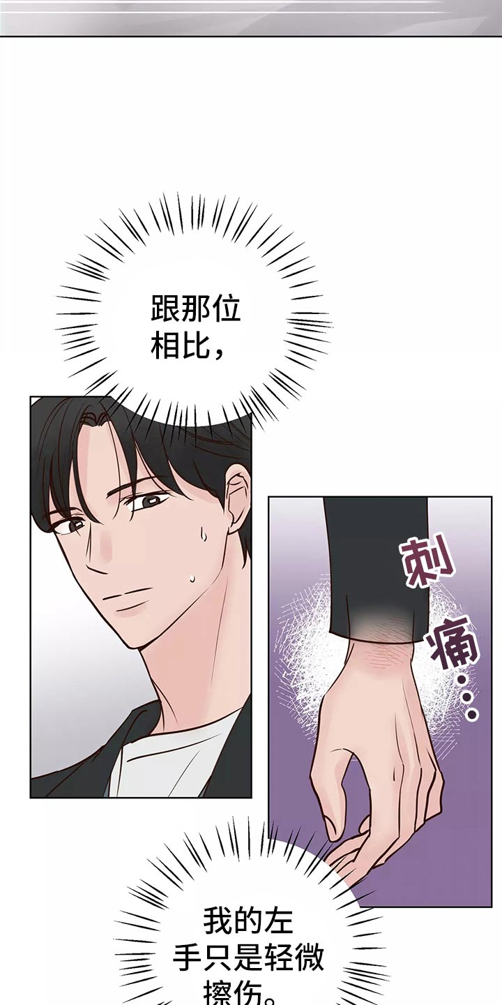 第64章：车祸10