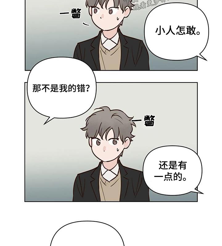 第98章：补偿9
