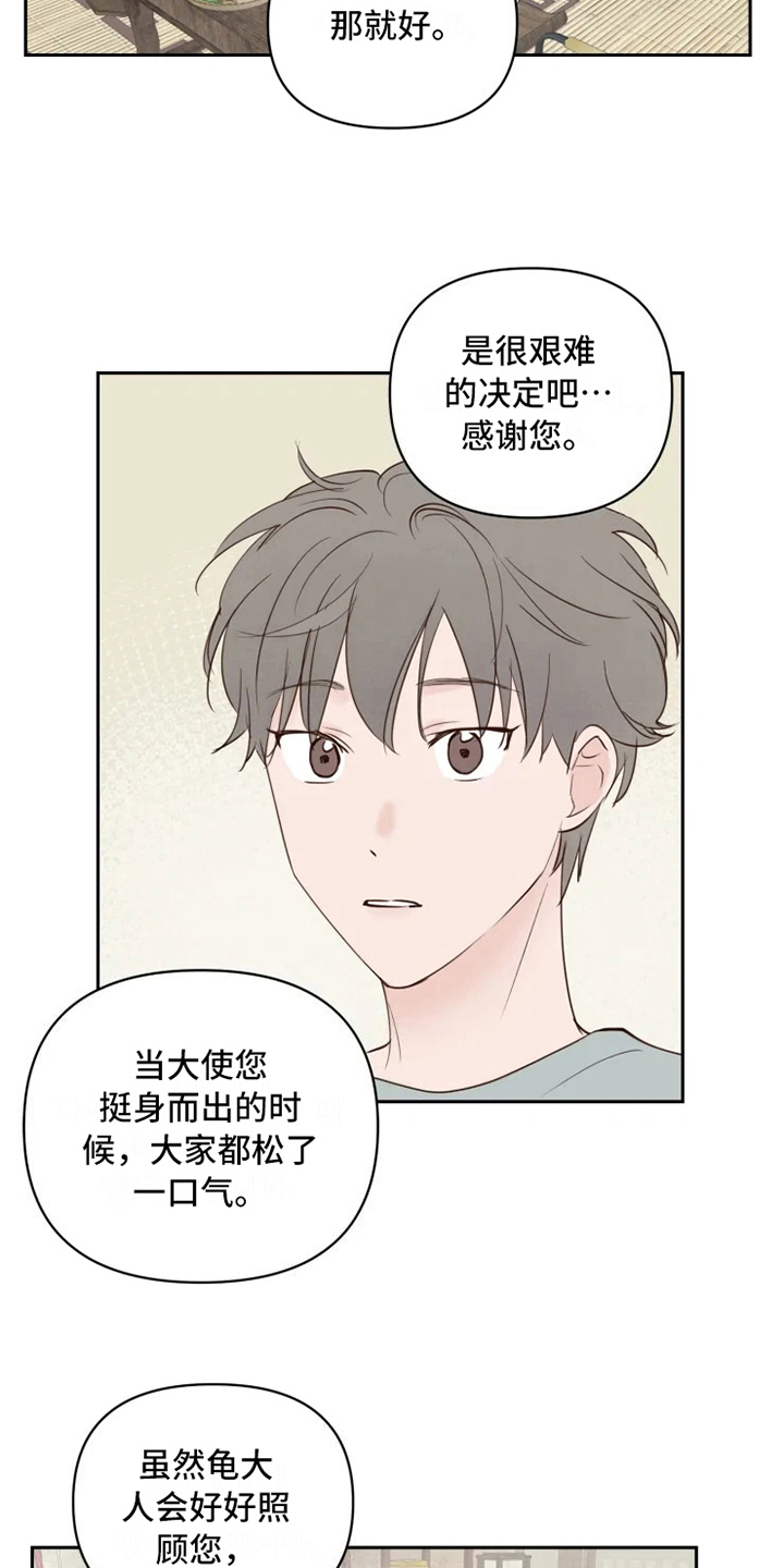 第5章：自在3