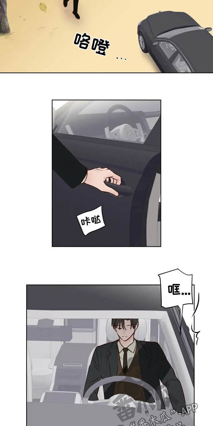 第22章：无所事事19
