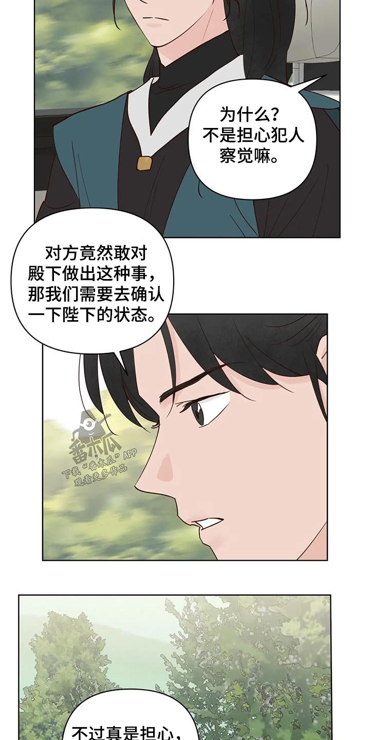 第83章：龙珠9