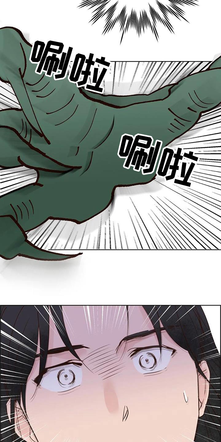 第93章：啃咬15
