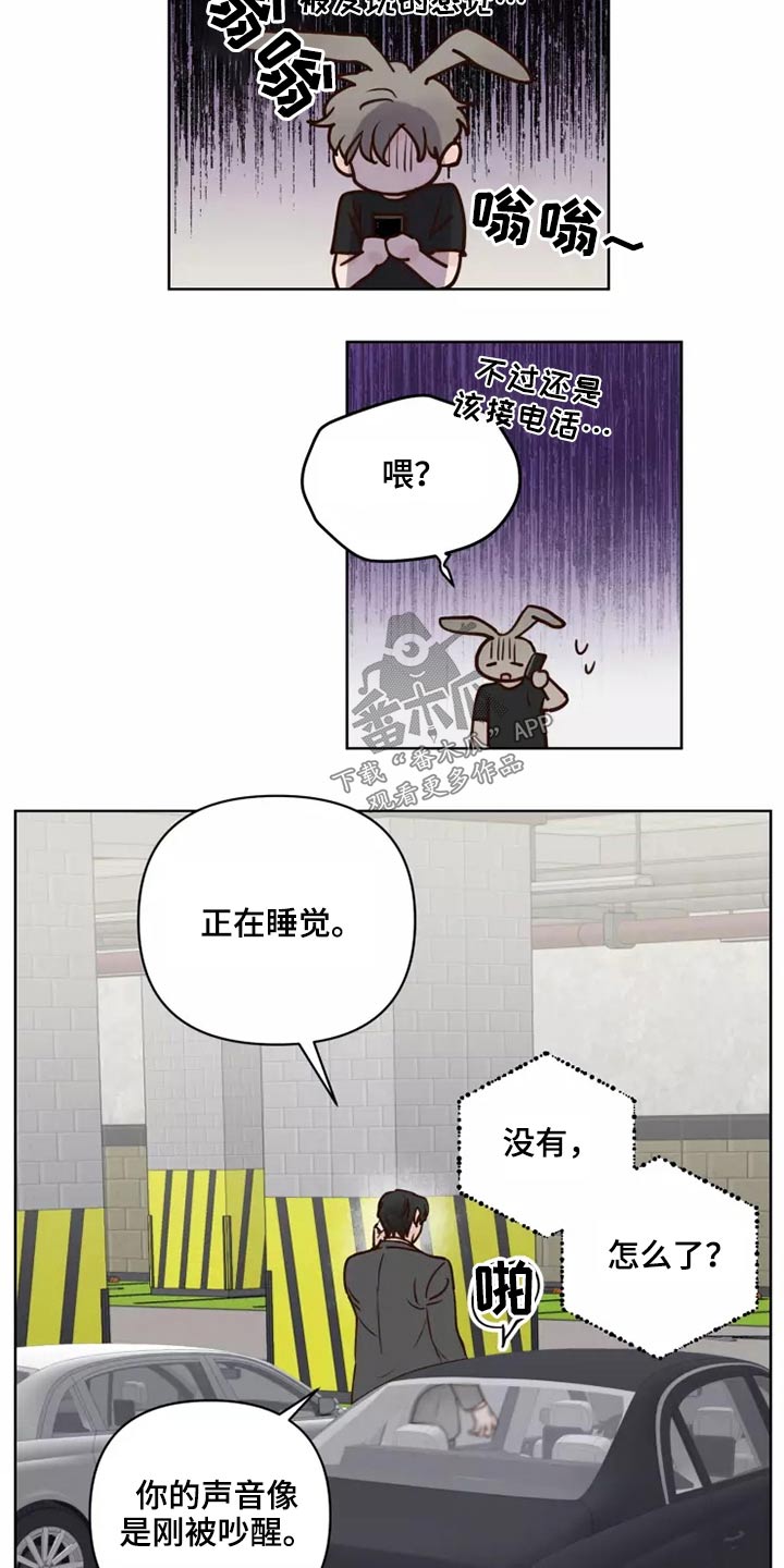 第53章：处理17