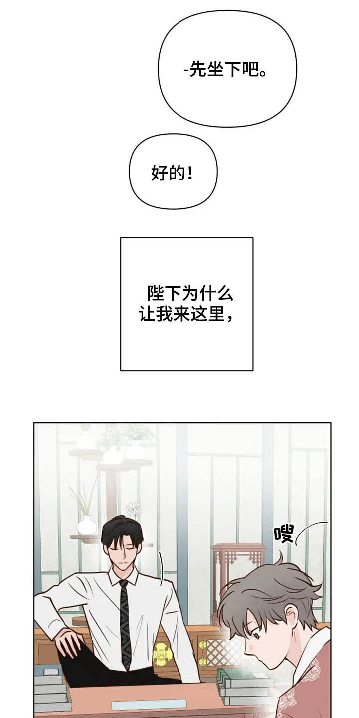 第21章：尽全力6