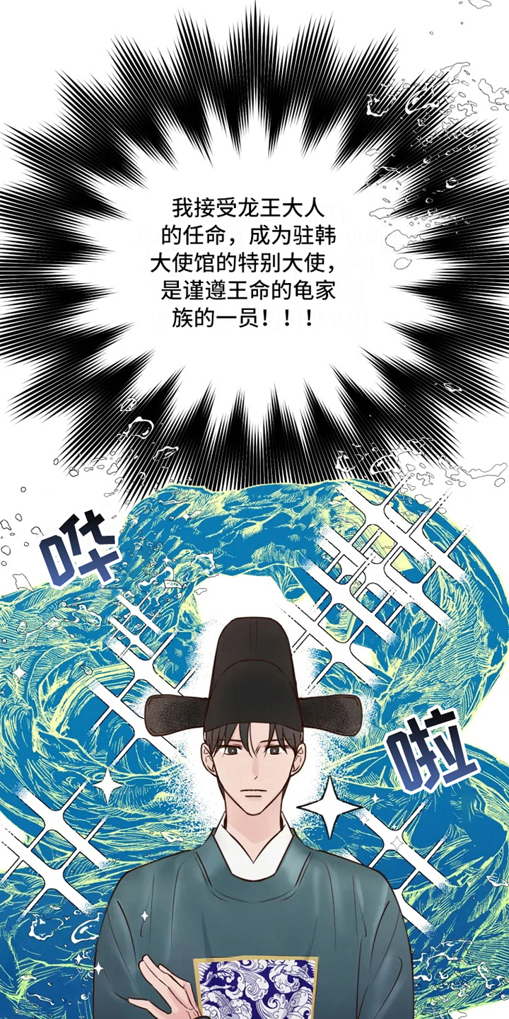 第7章：不情愿13