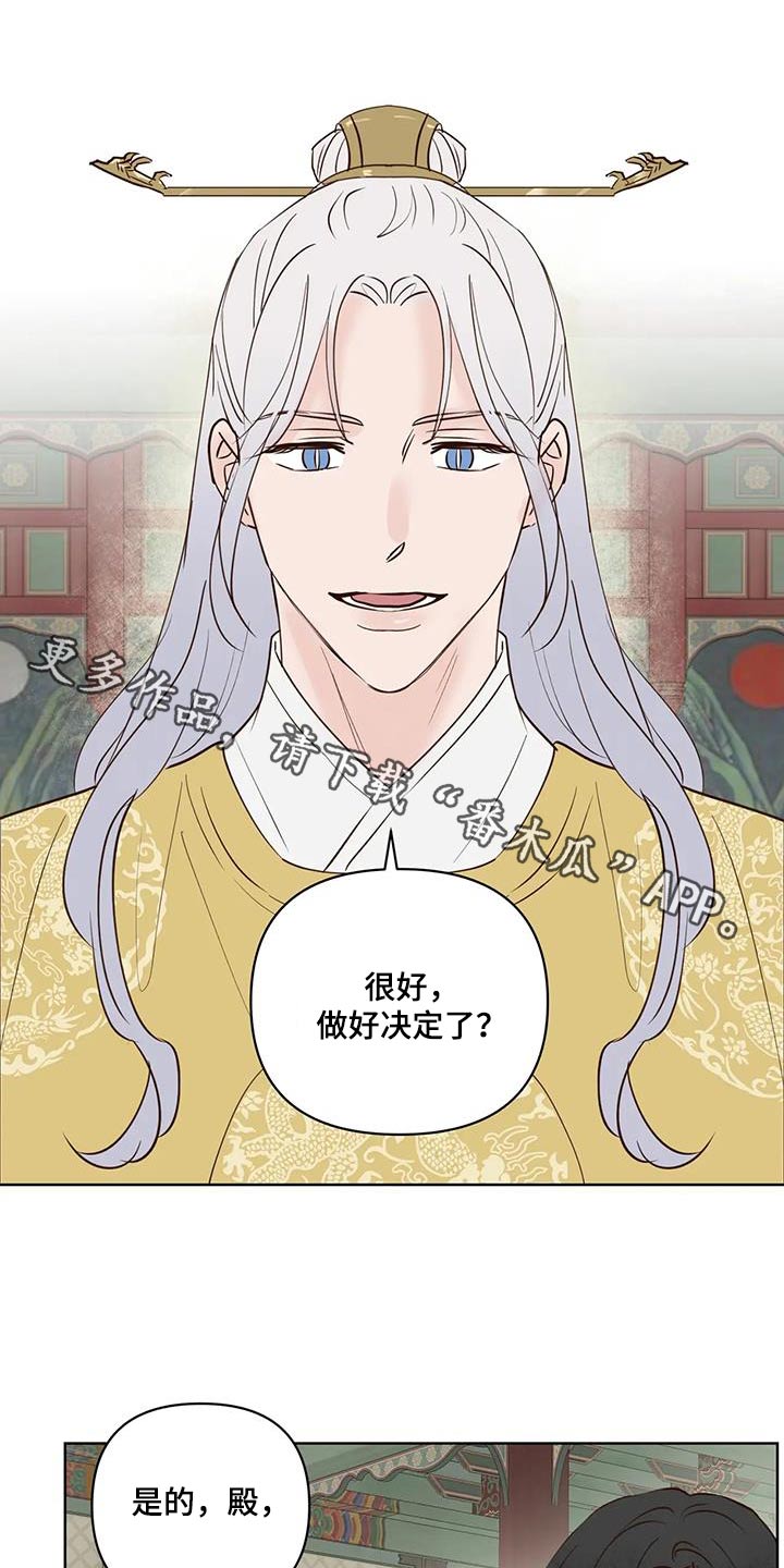 第107章：决定了0