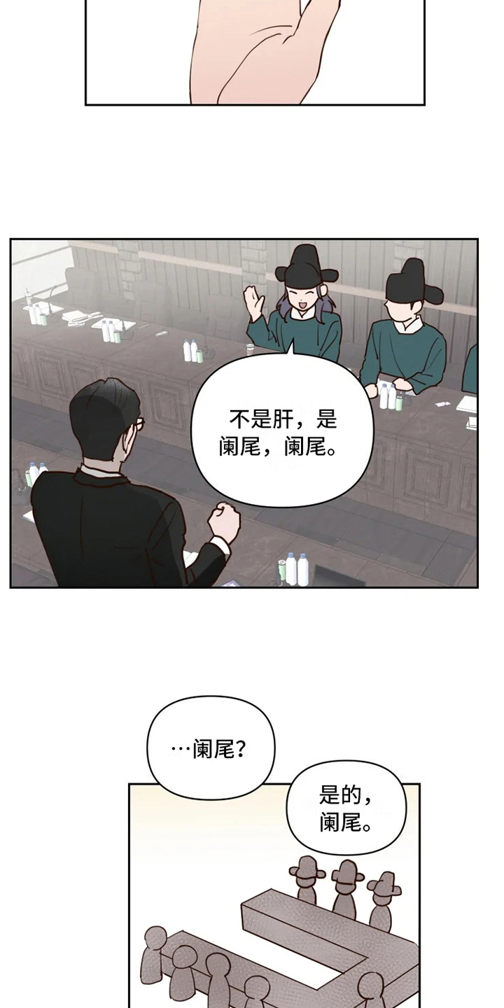 第1章：民间疗法10