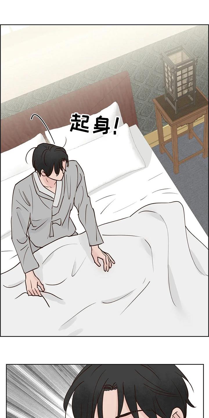 第99章：又消失？16