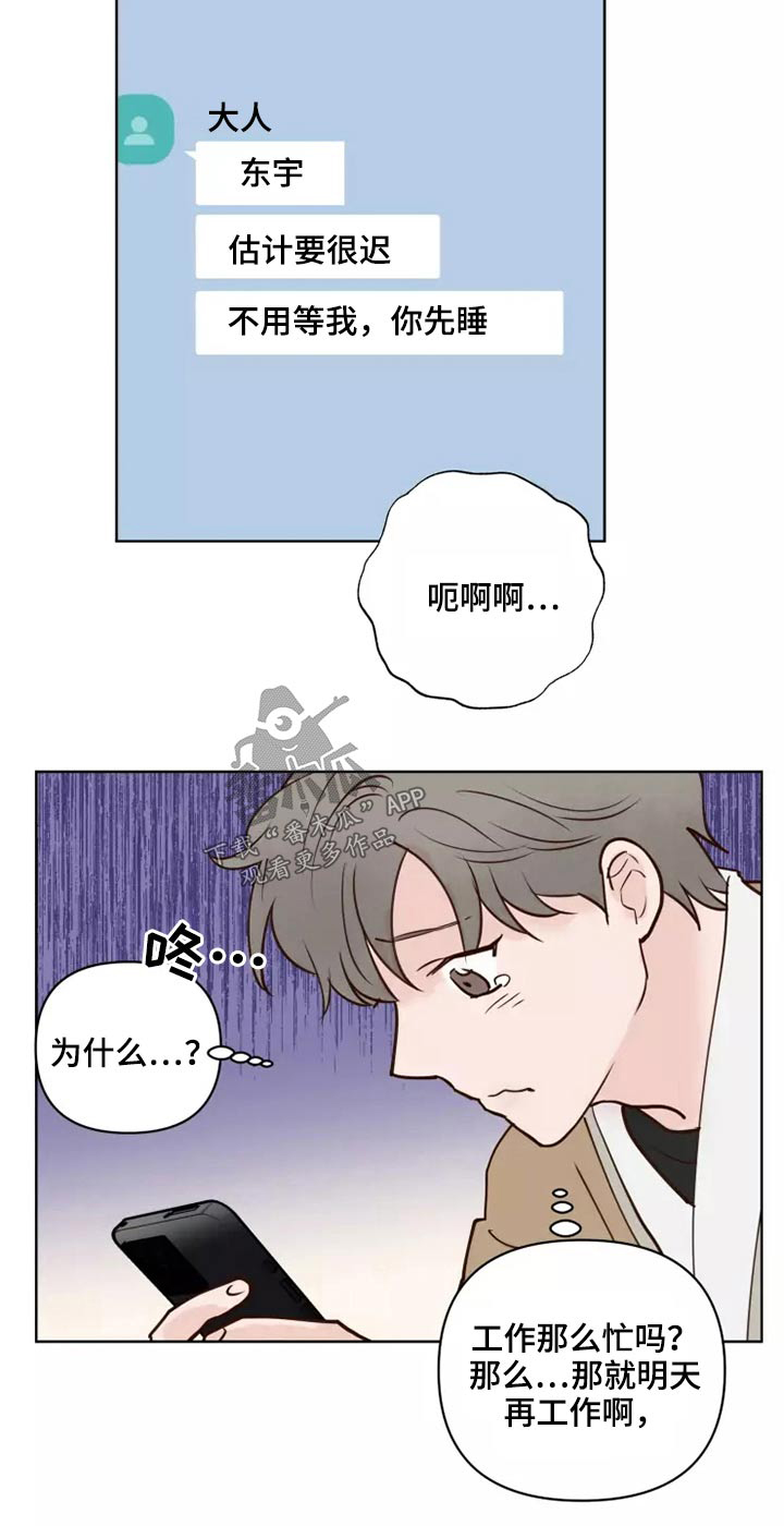 第52章：快说24