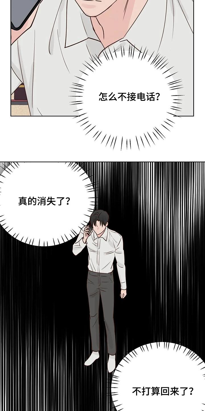 第100章：胡思乱想2
