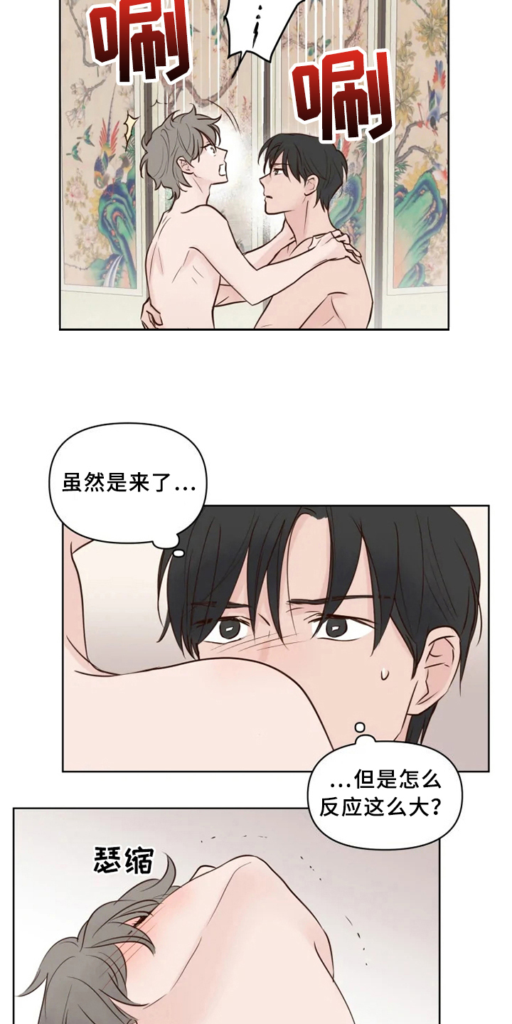第9章：忘记14