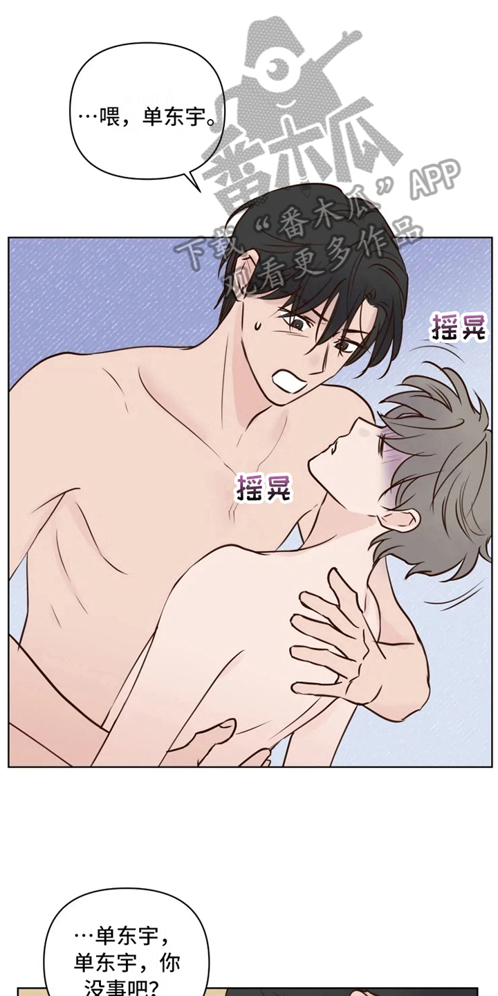 第10章：后果0