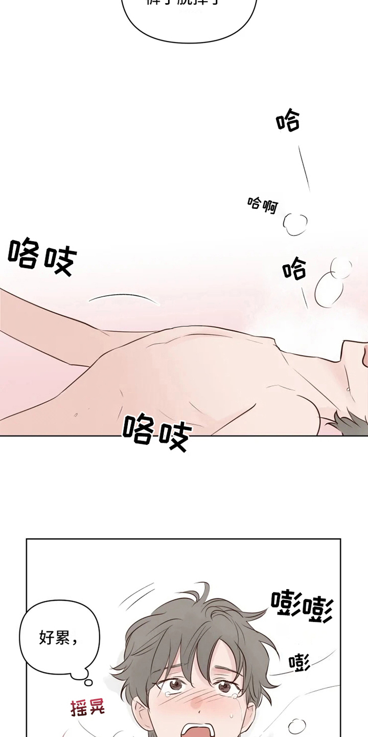 第10章：后果5