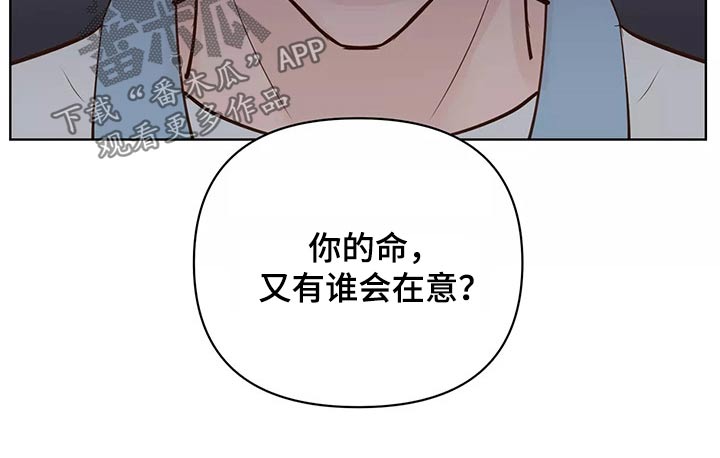 第66章：协约书11