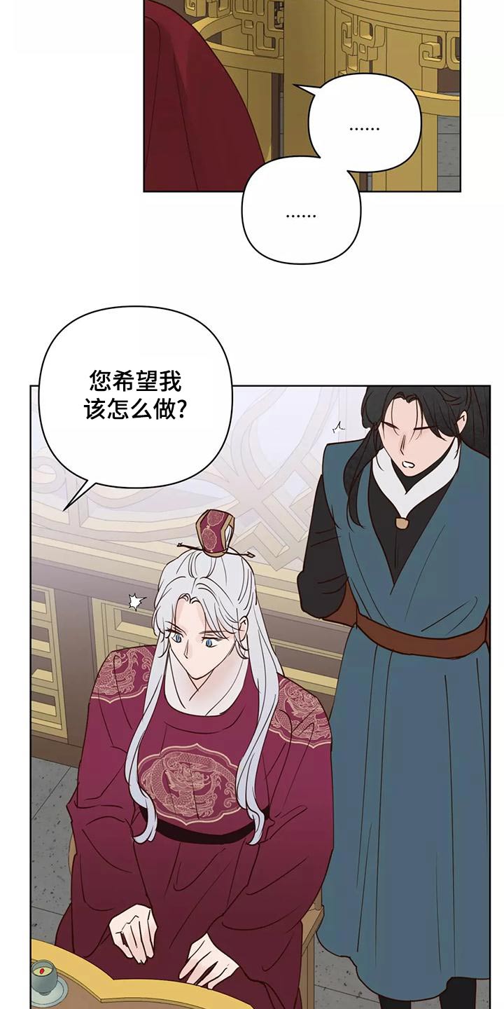第78章：信任10