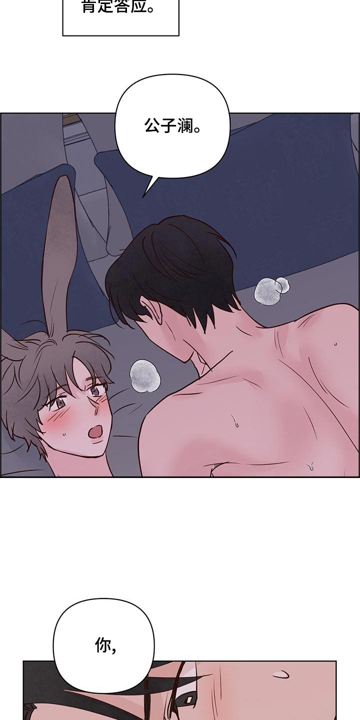 第74章：蛋糕21