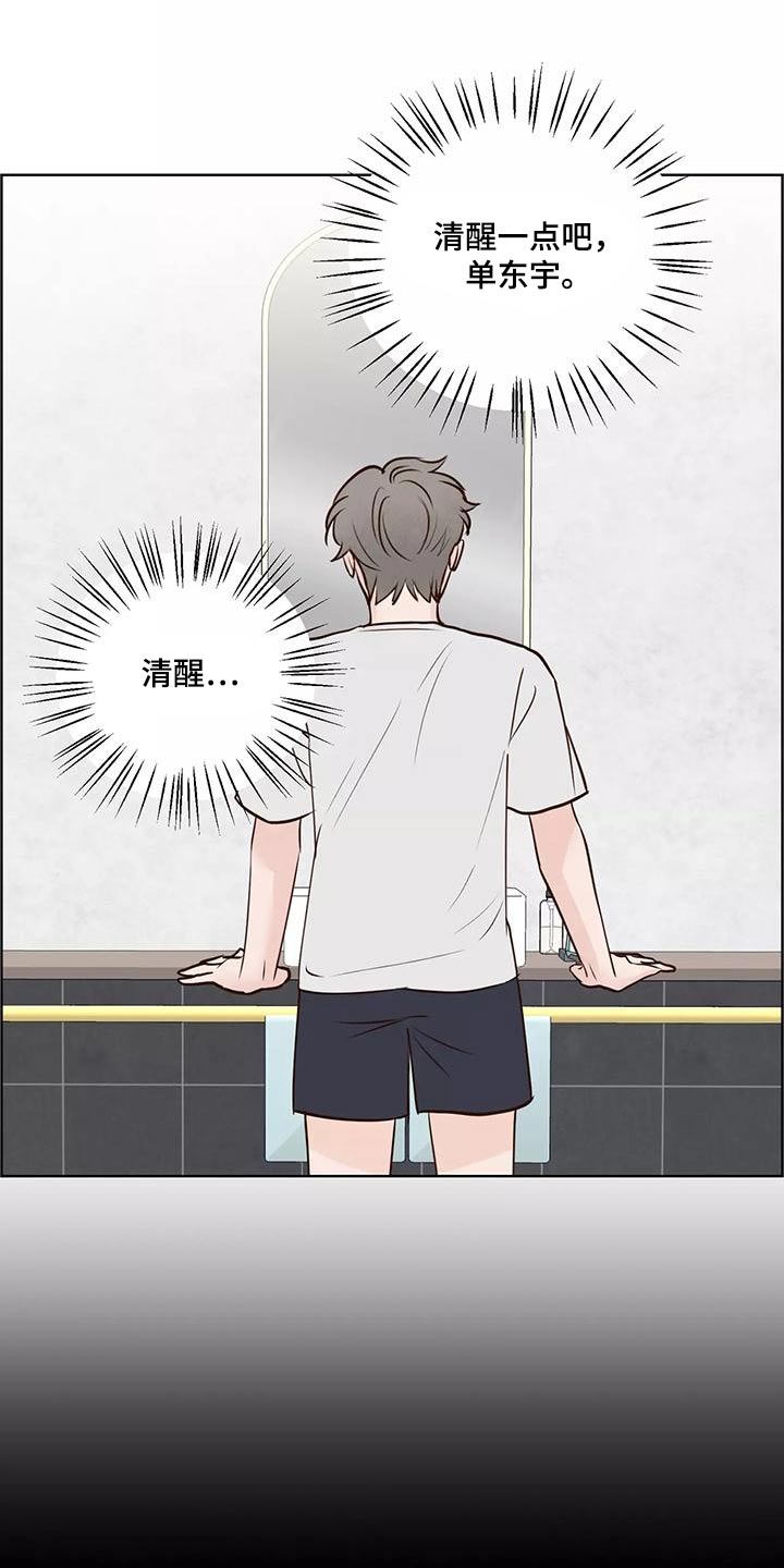 第71章：生日快乐0