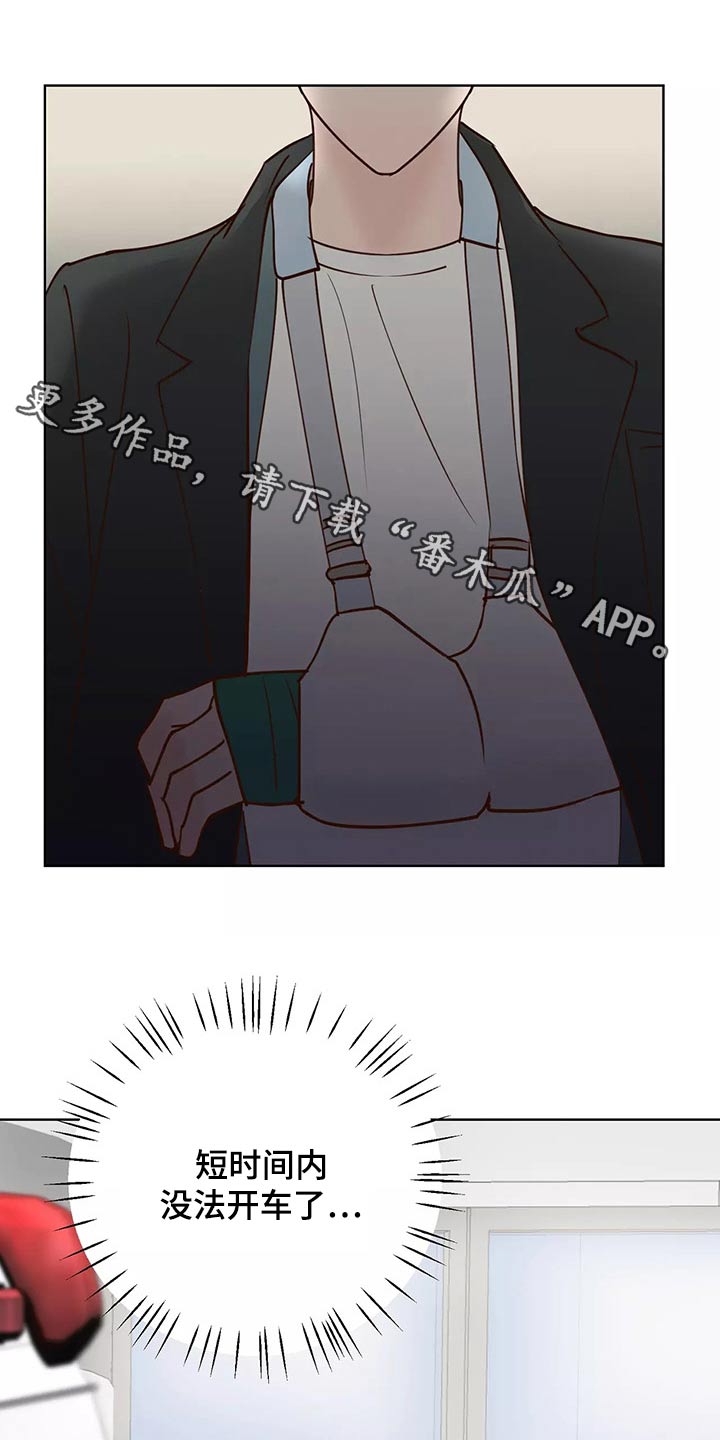 第65章：去哪儿了0