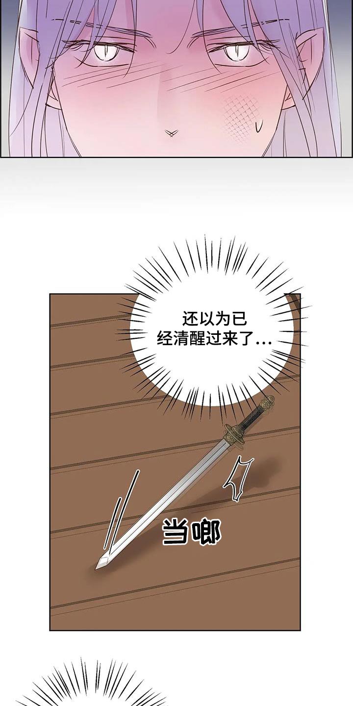第96章：没事了8