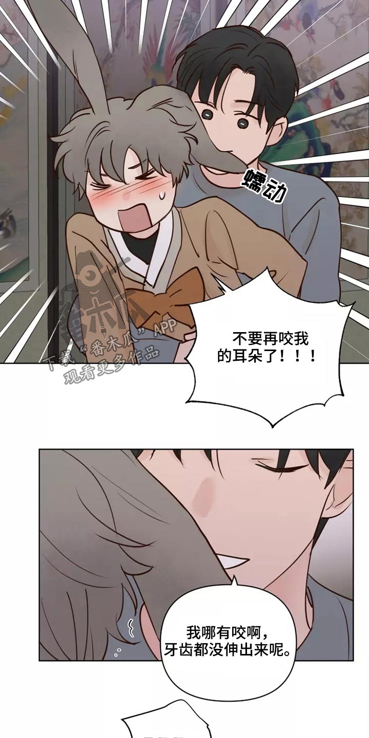 第58章：让我看看5
