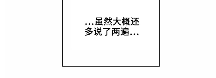 第53章：处理10