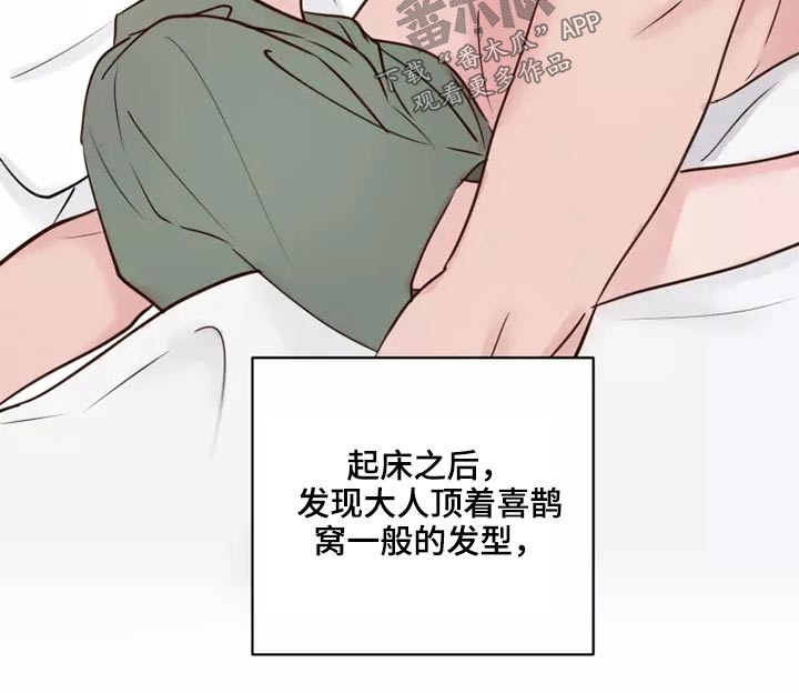 第53章：处理1